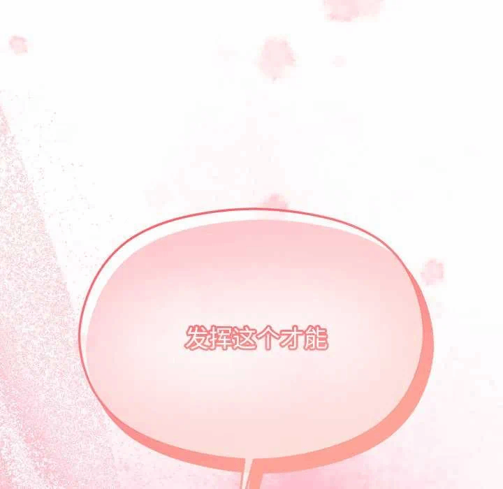 第15话 第 182 页