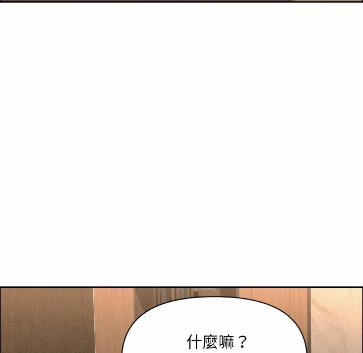 第48话 第 36 页