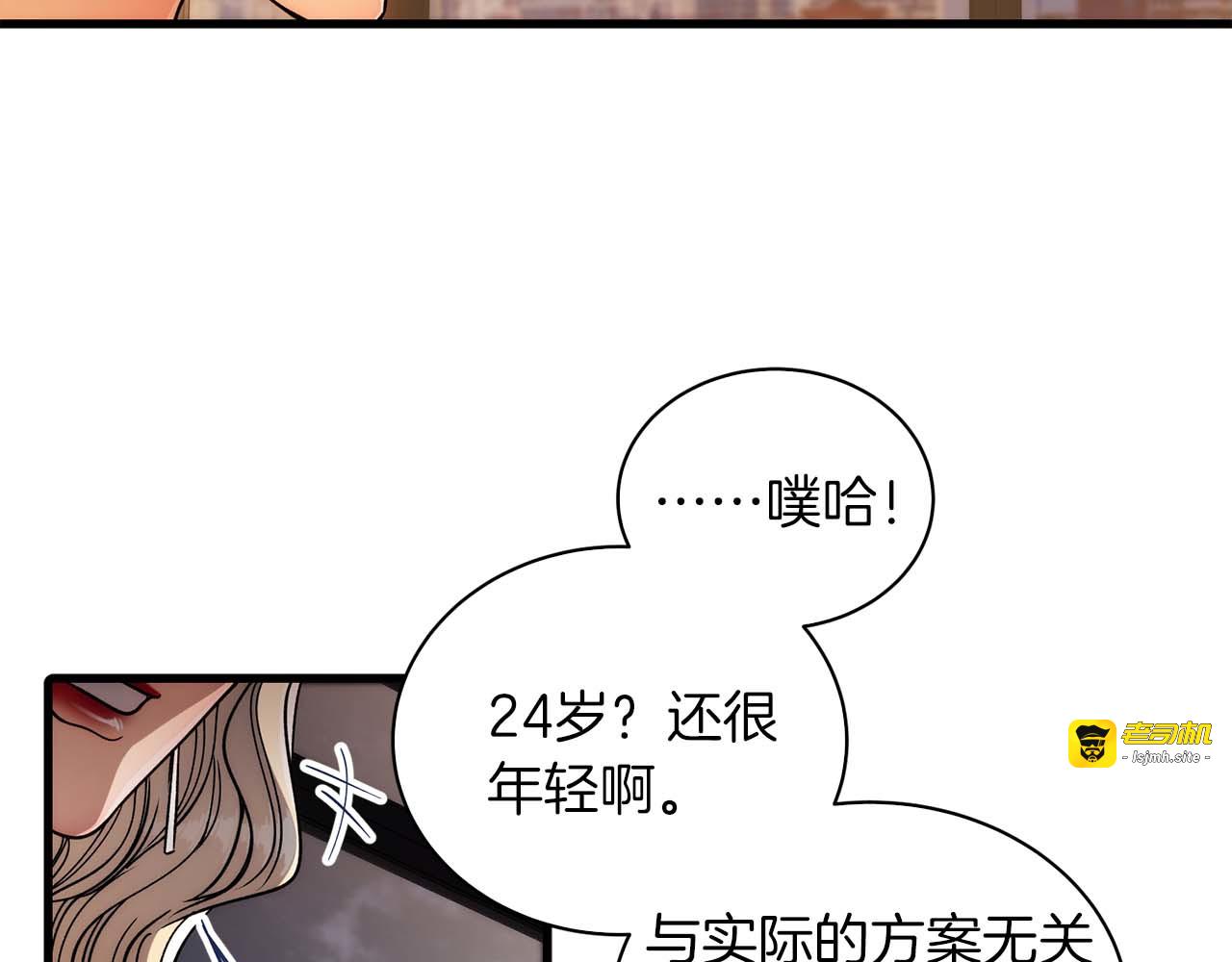 第34话 第 97 页