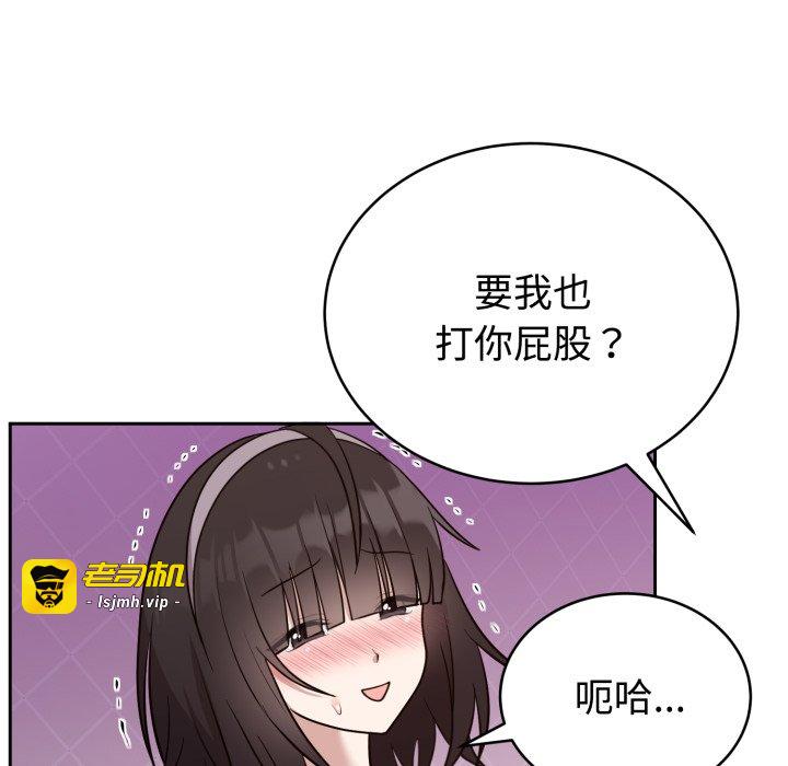 第22话 第 99 页