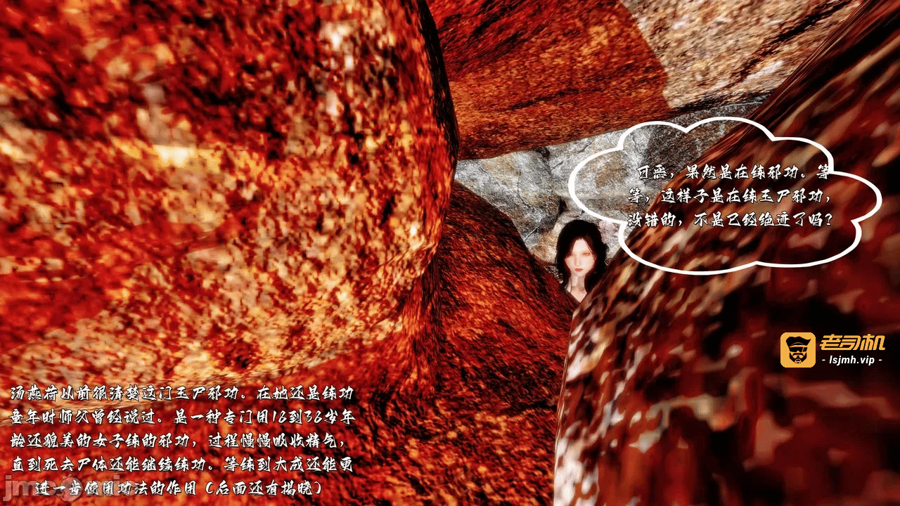 第一话 第 29 页