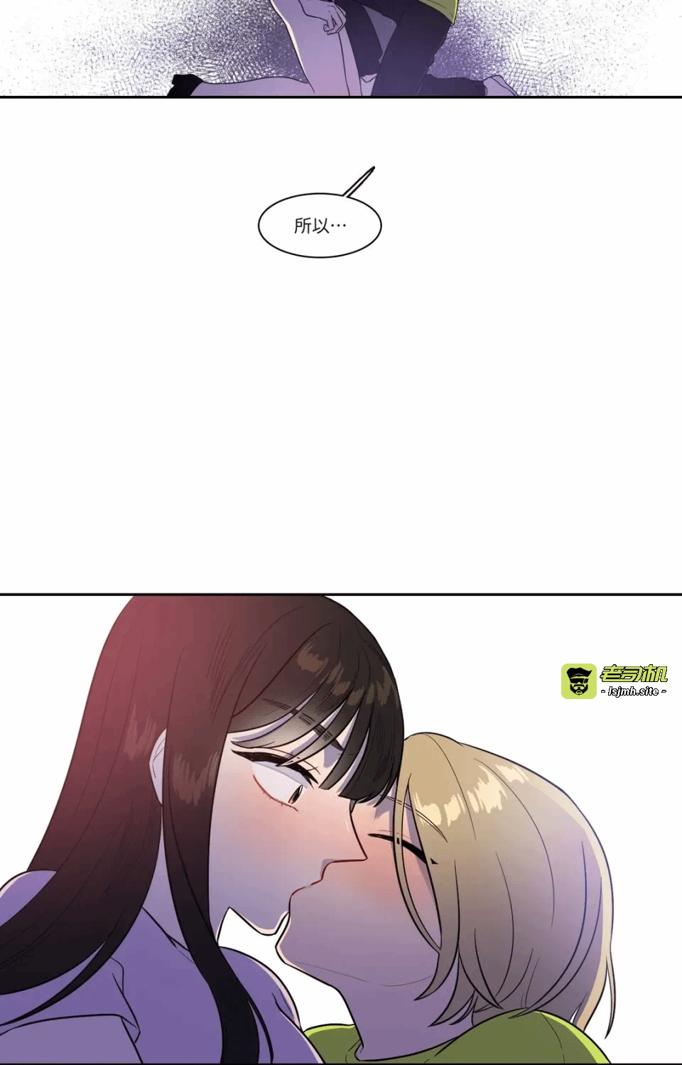 第36话第35话 第 3 页