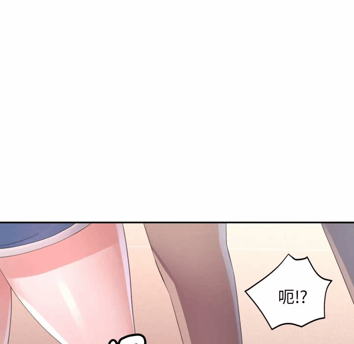第8话 第 8 页