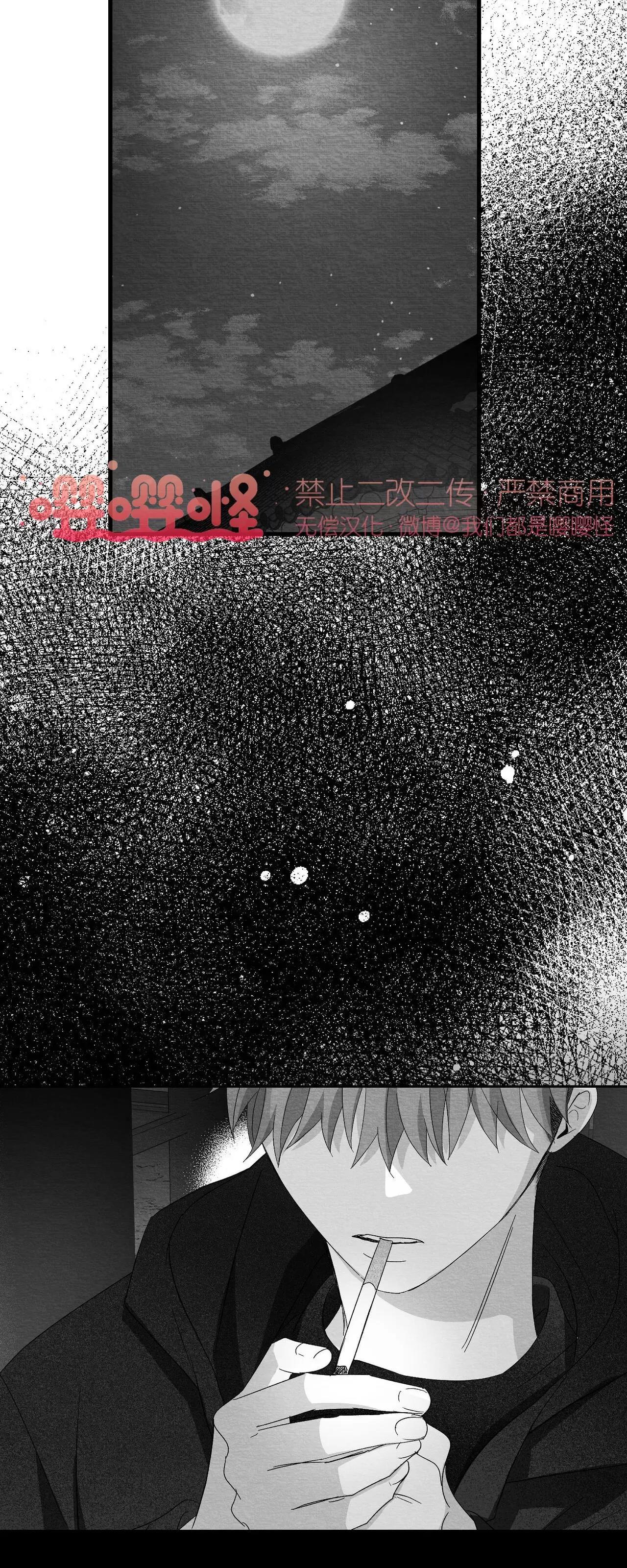 第26话 第 56 页