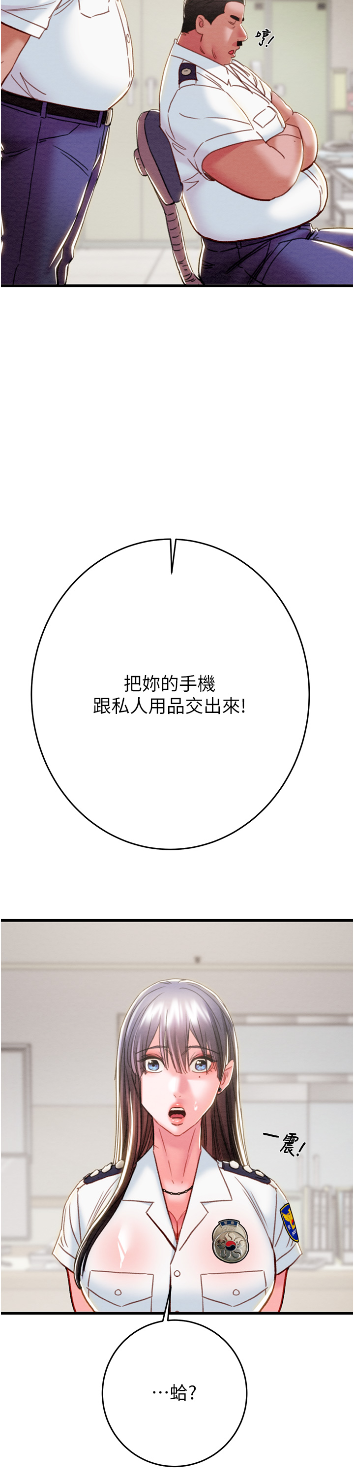 第44话 第 58 页