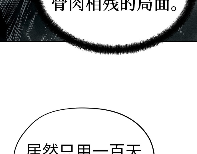 第10话 第 130 页