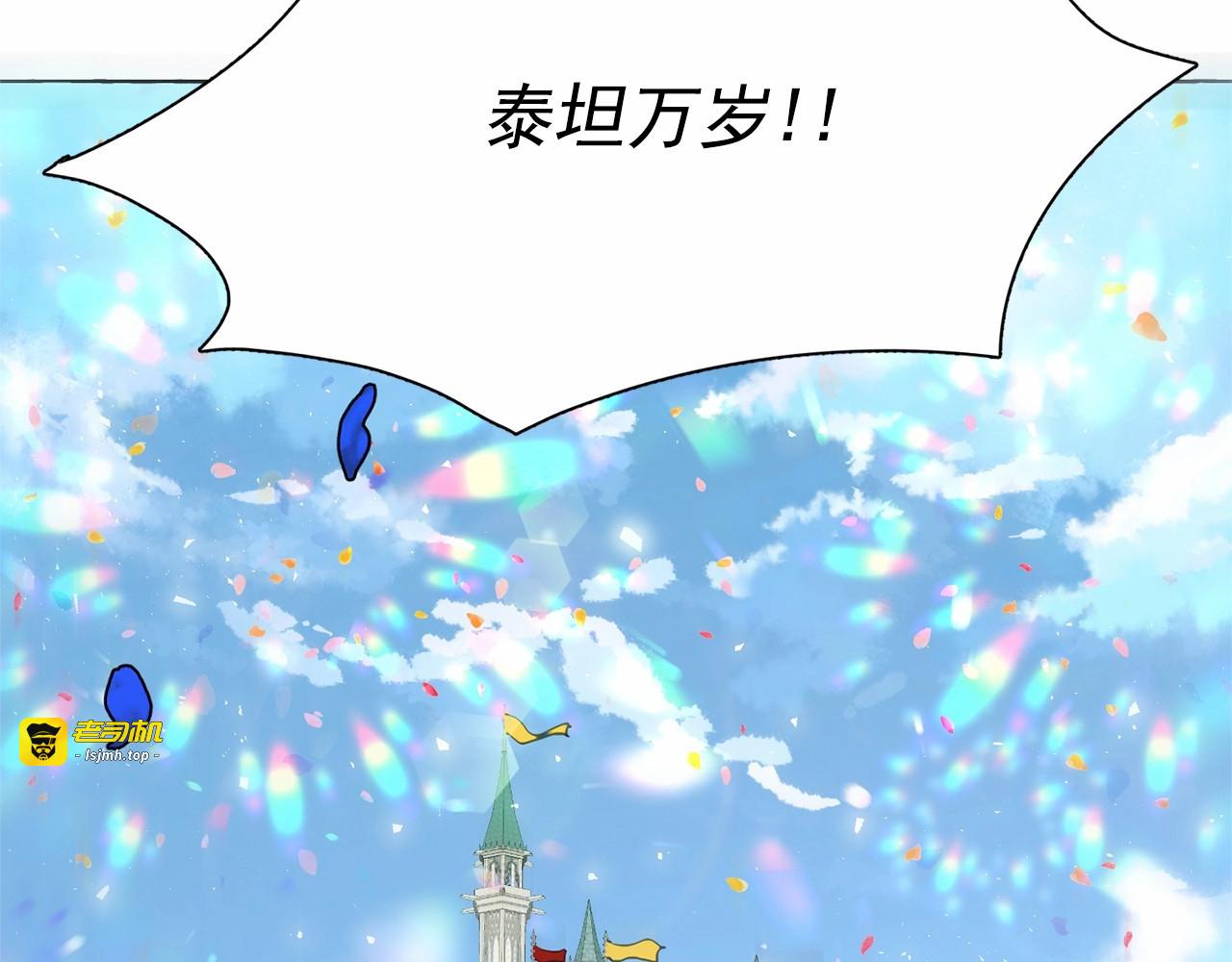 第25话 当众戏弄我… 第 135 页
