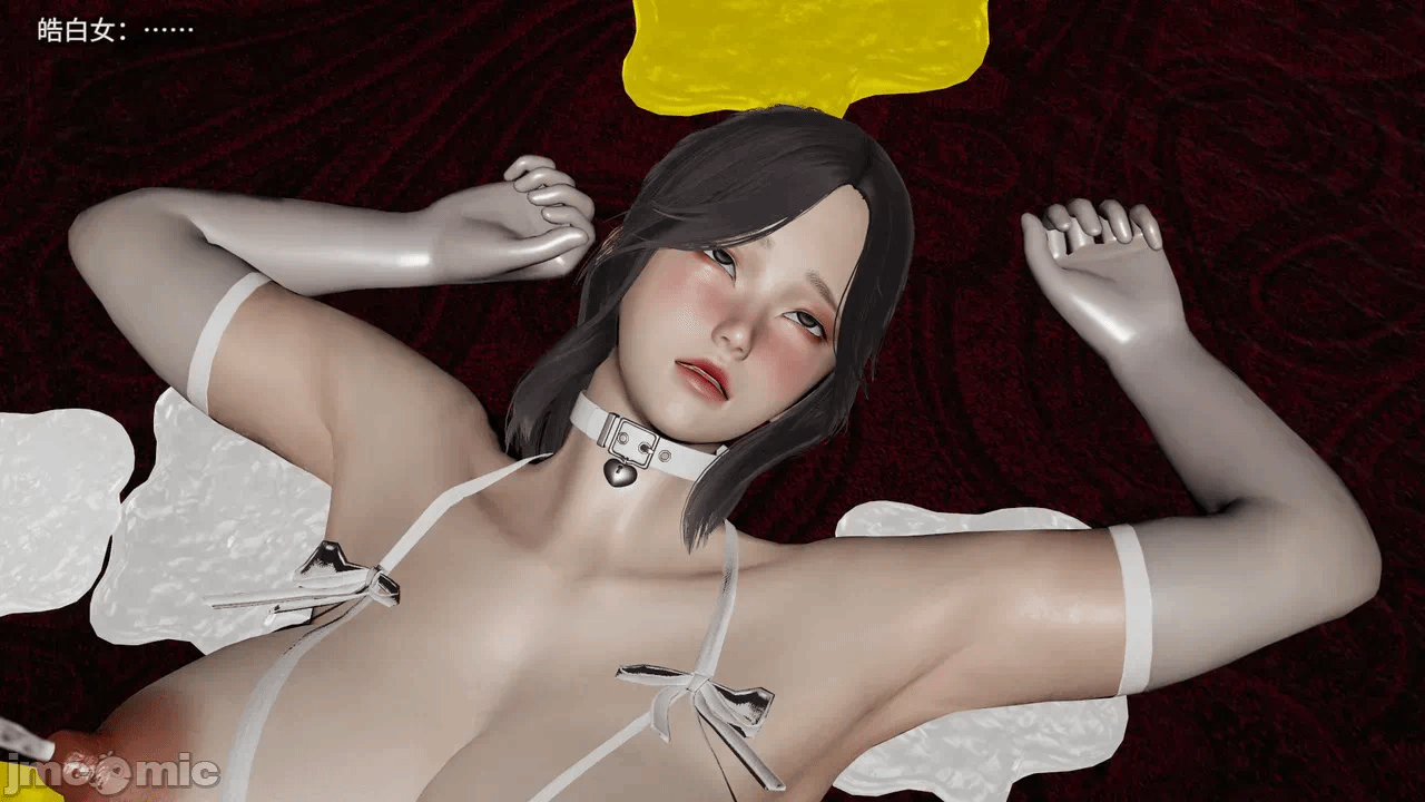 [梅姬斯图斯(Megistus)] 超级熟女英雄联盟 00-08 第一话 - 1088