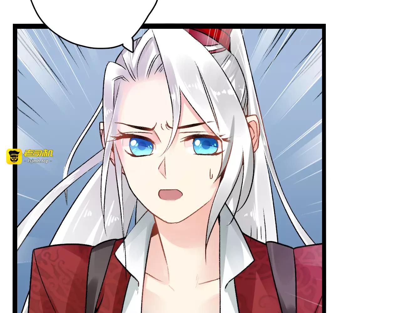 第13话  情敌会面 第 53 页