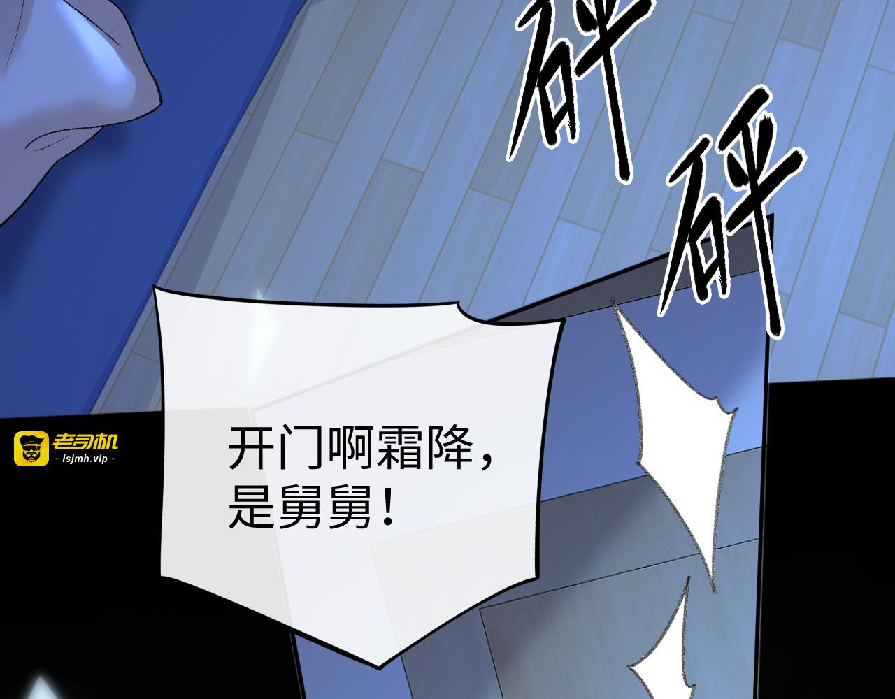 123 回去找她 第 75 页