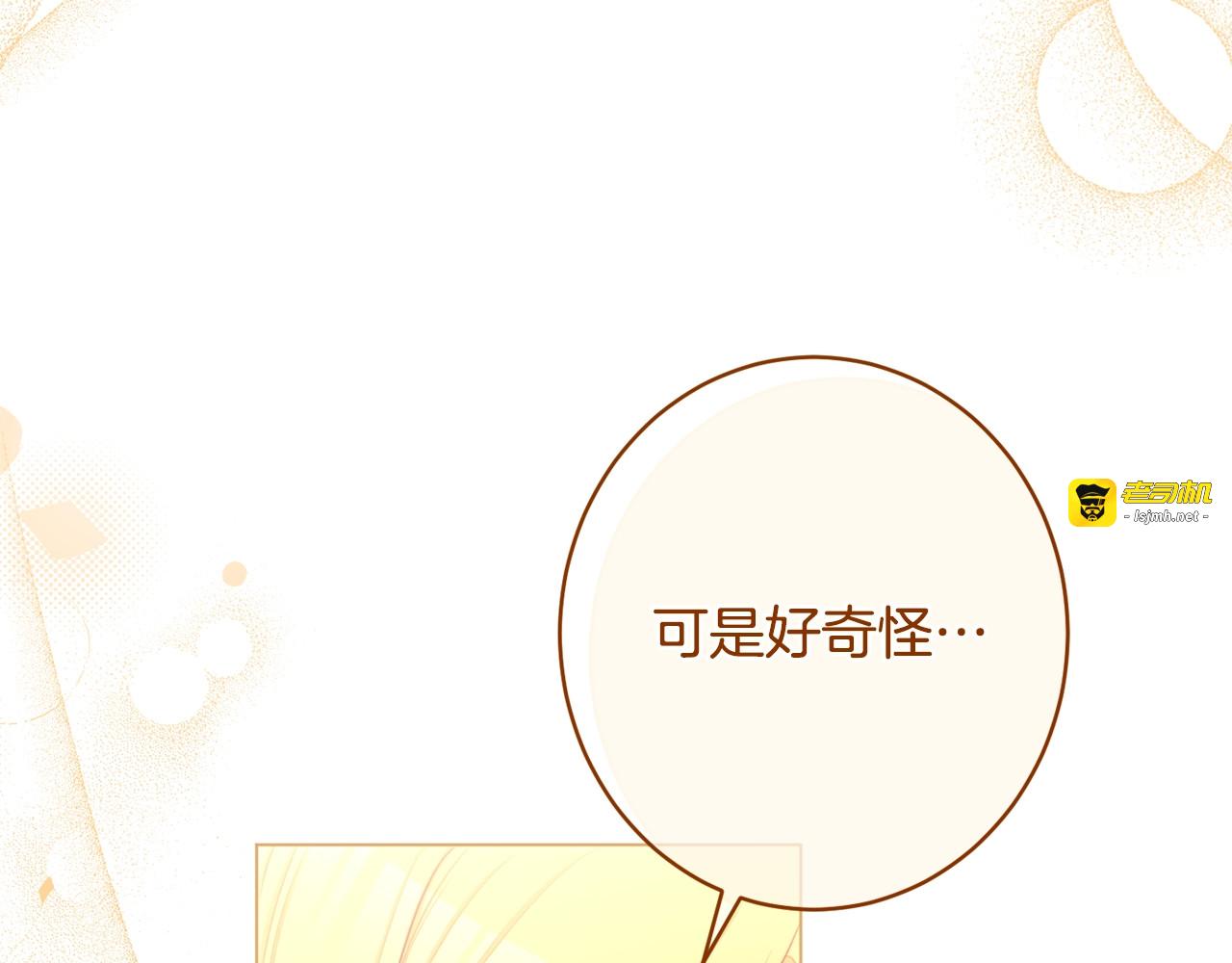 番外10 萌娃时装秀 第 231 页