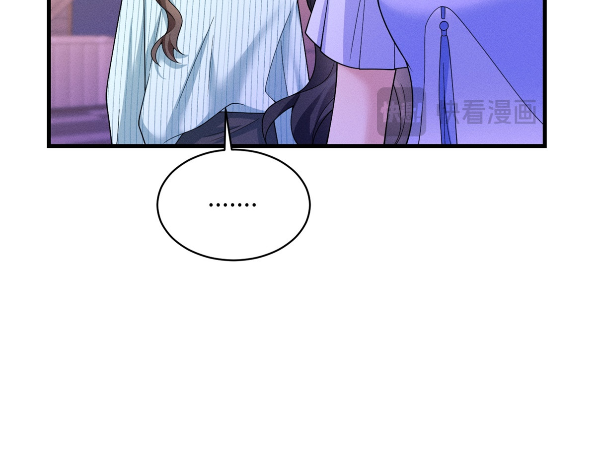 第37话 情不自禁 第 56 页