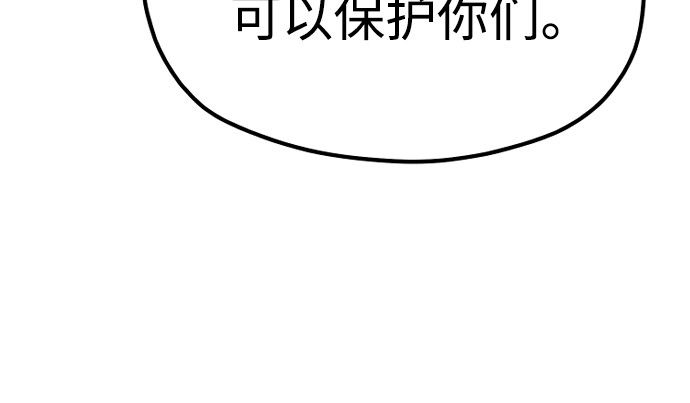 第137话 第 208 页