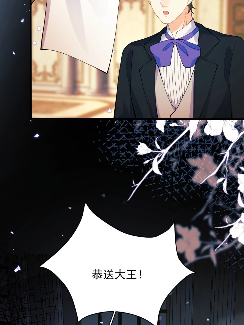 第40话 第39话：当事人疑问 第 10 页