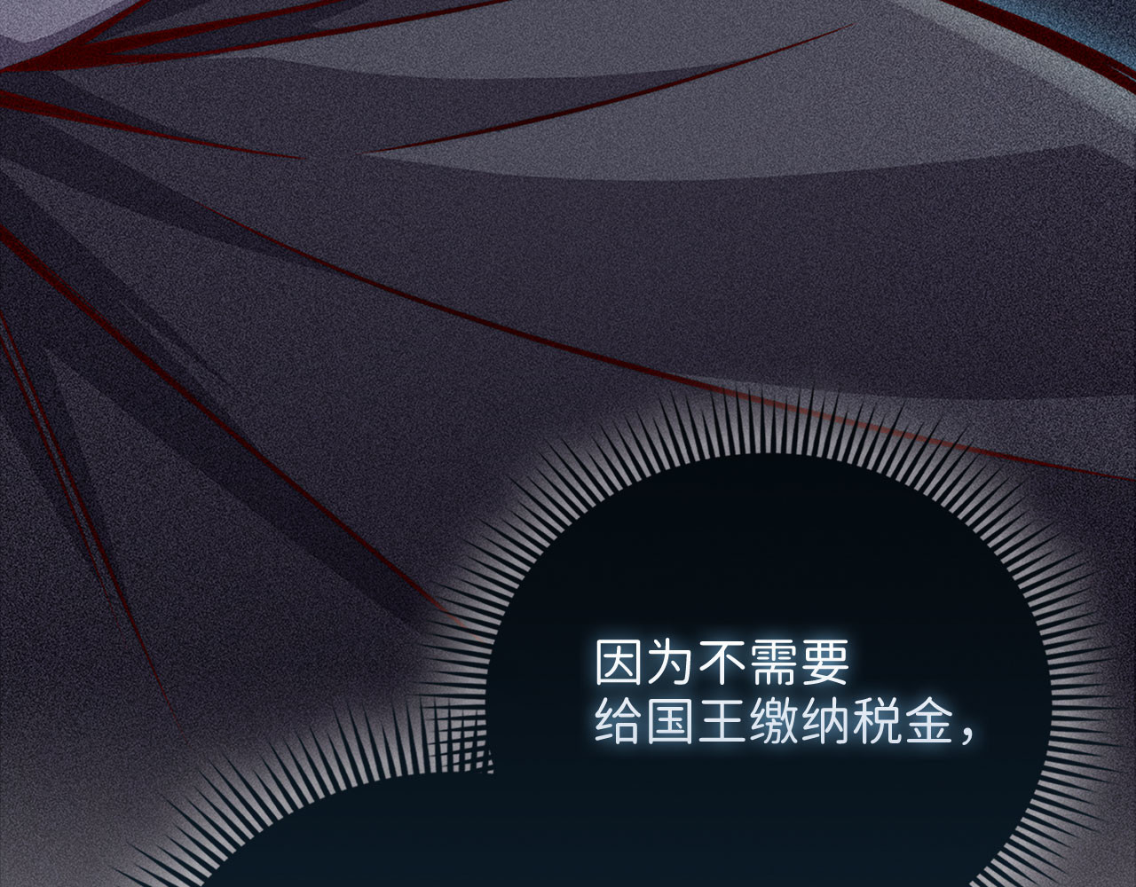 第124话 归来 第 156 页
