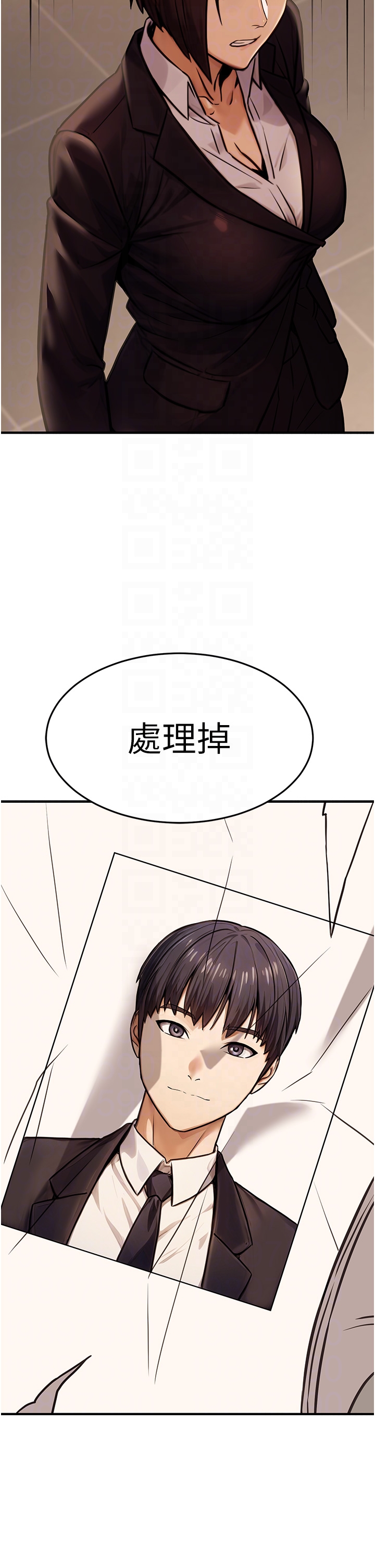 第14话 - 先用约炮逃避现实 第 22 页