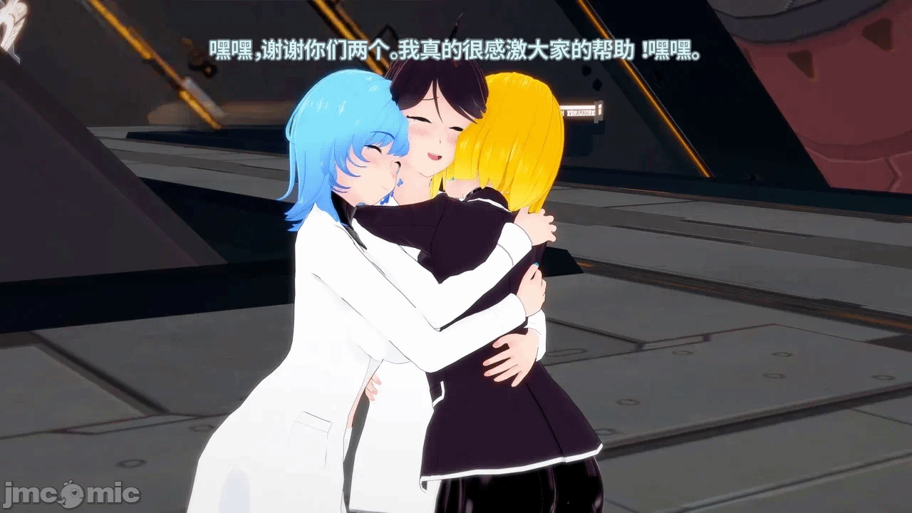 魔法少女的隐秘思念呼唤爱人归来 第1话 - 22