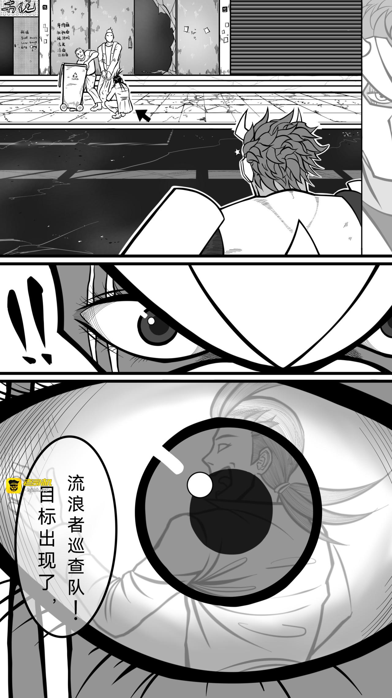 一步 第 17 页