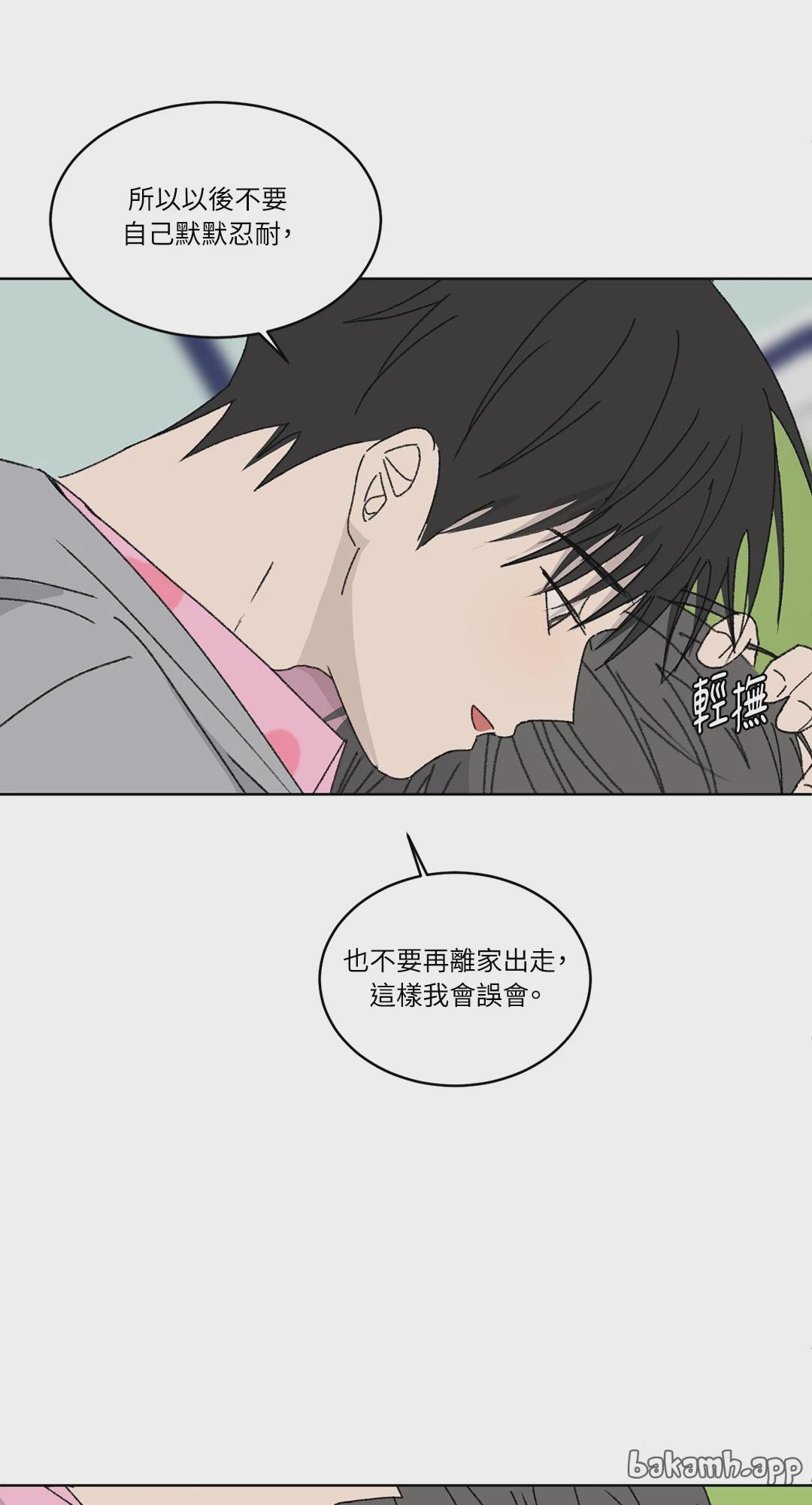 第18话 第 46 页