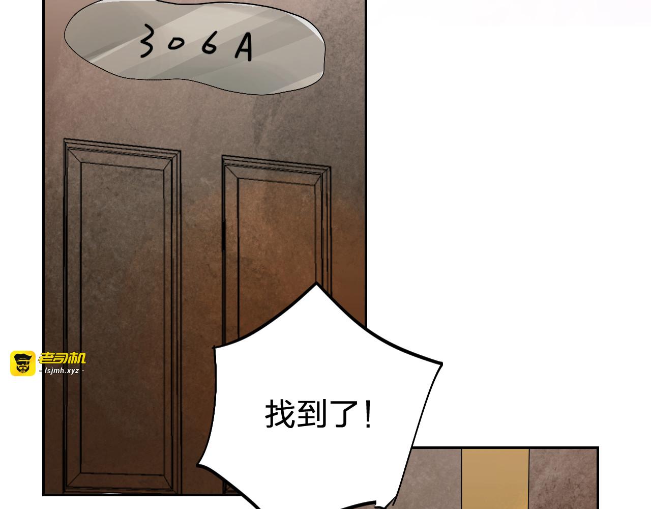 第2话 夏索·拉斐尔 第 69 页