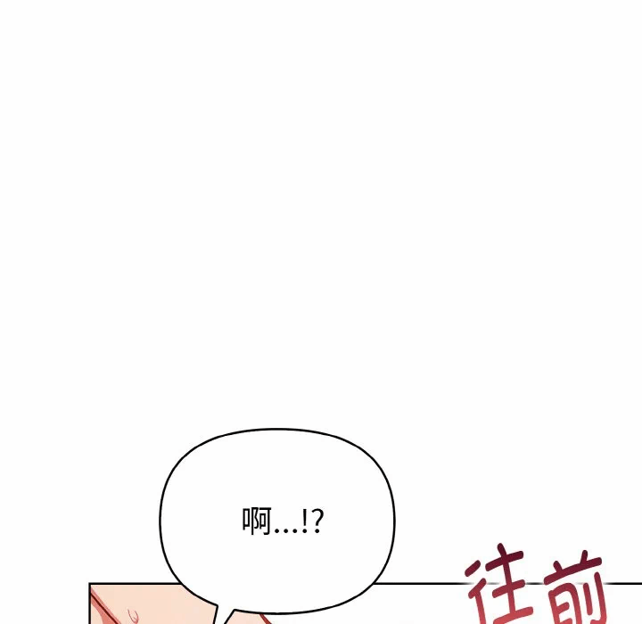 第6话 第 163 页