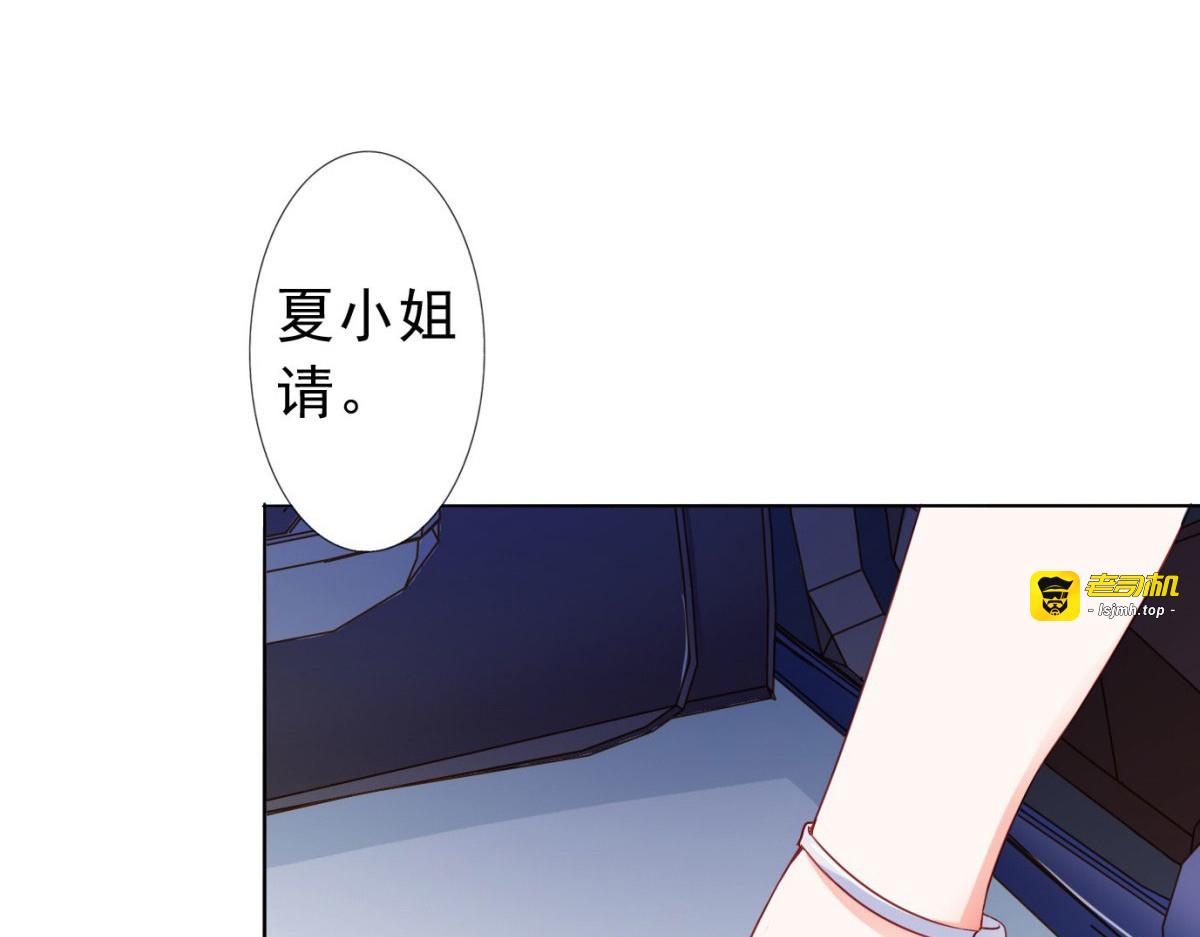 第8话 第 43 页