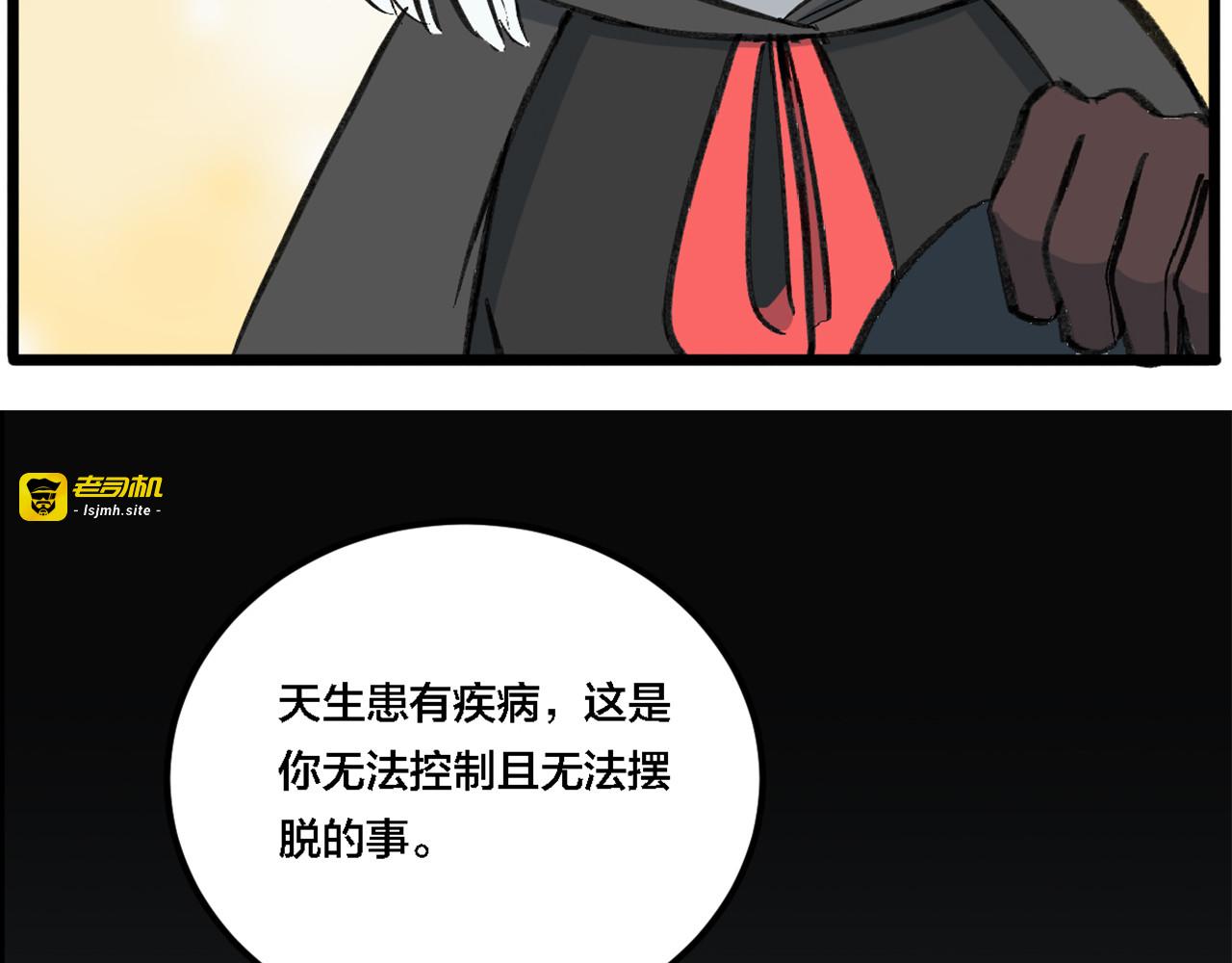 糖衣 第 181 页