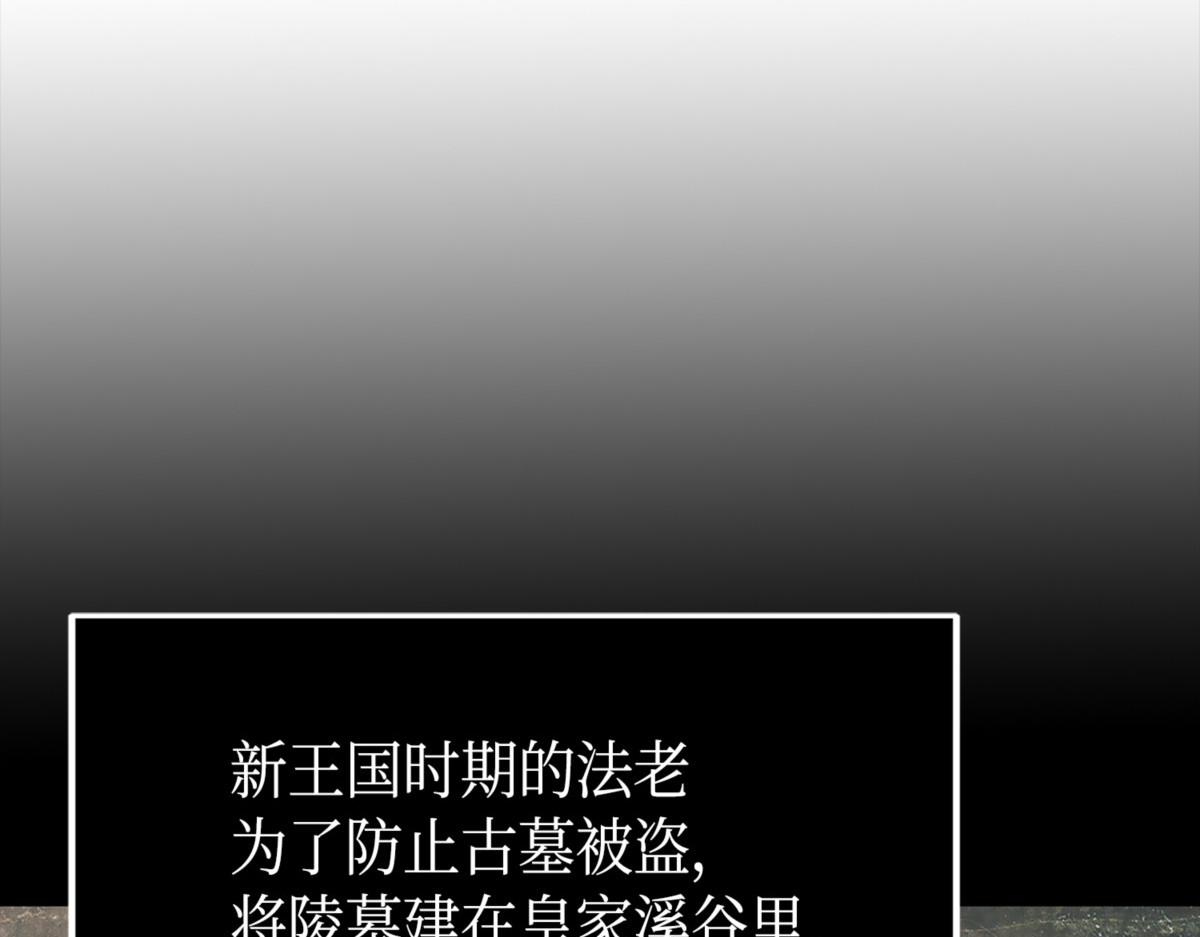 诅咒 第 40 页