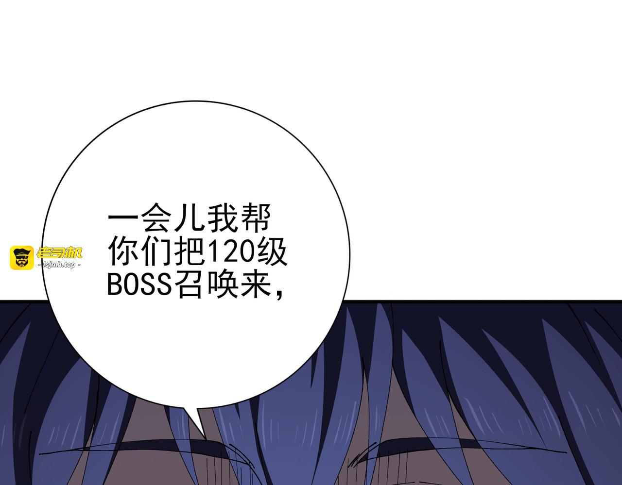 第189话 再见宁霜 第 35 页