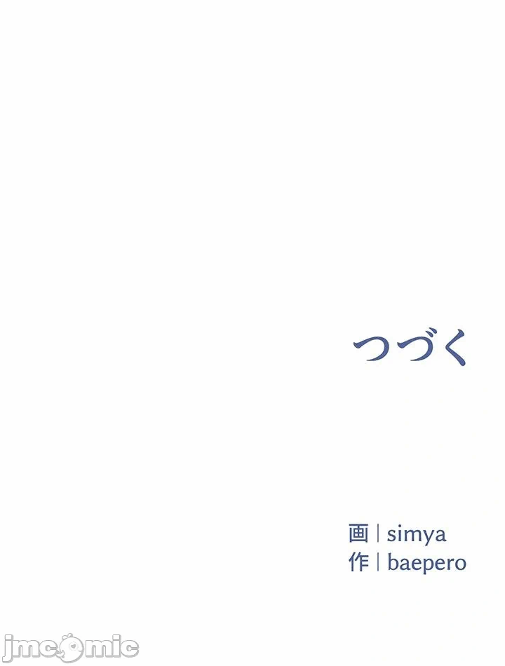 第3话 第 64 页