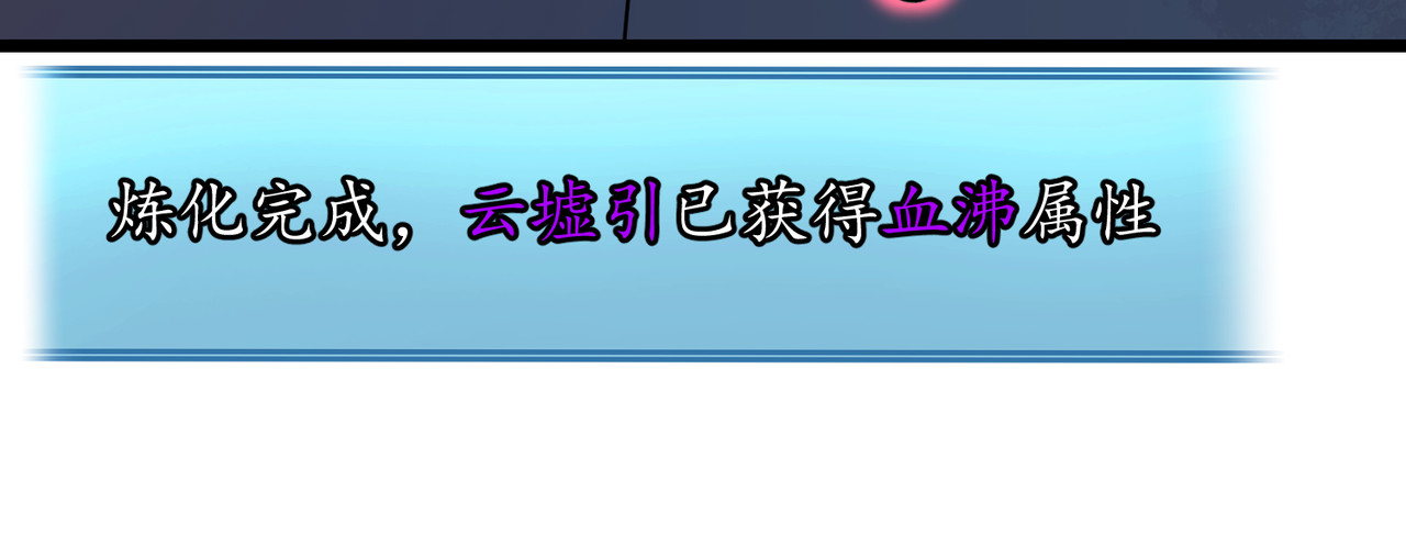 第16话 硬解附加题 第 38 页