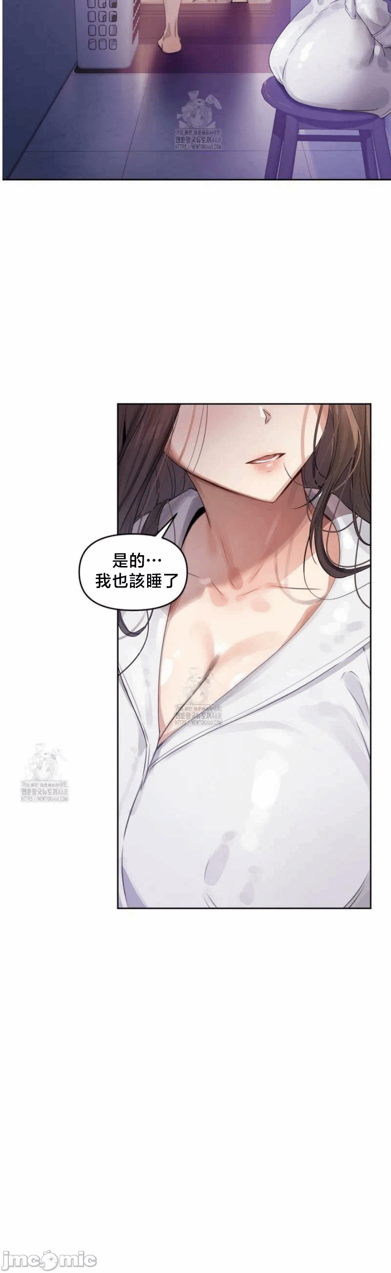 第1话 第 46 页