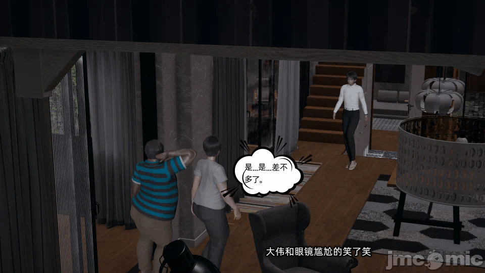 第一话 第 148 页