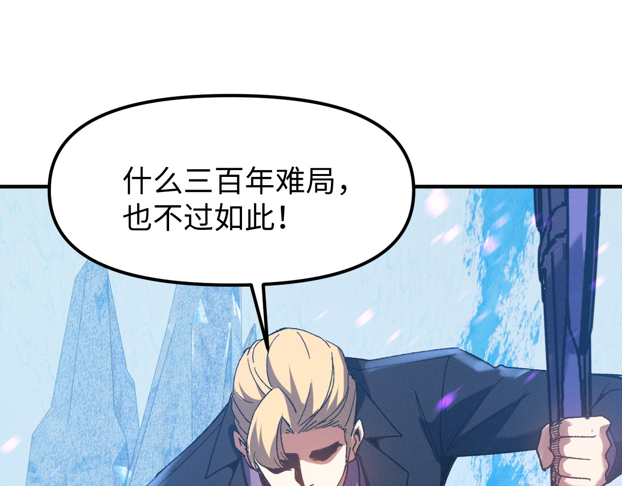 第19话 第 62 页