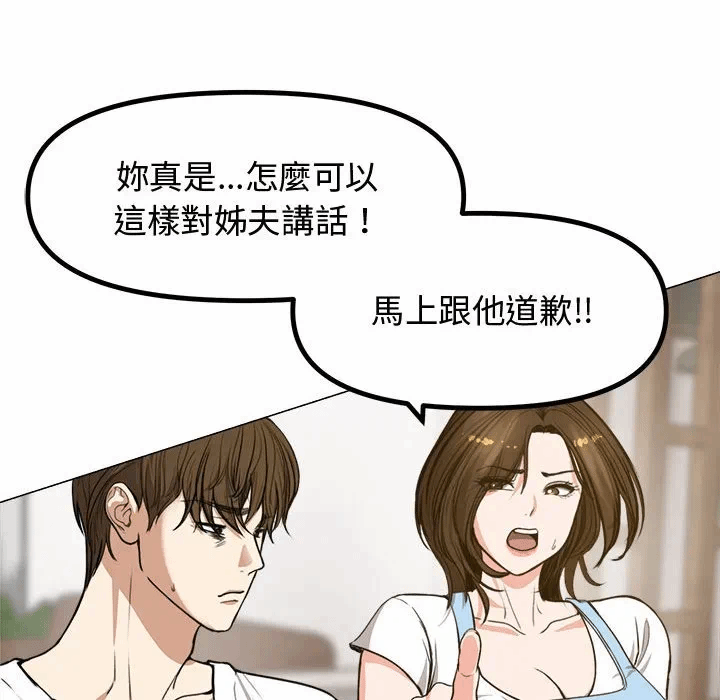 第1话 第 128 页