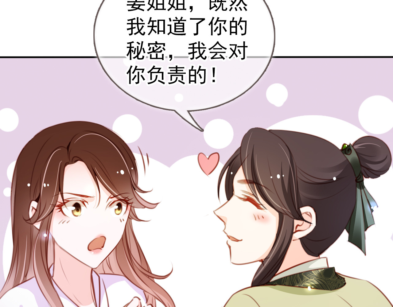 089 出兵对线龙傲天男主 第 18 页