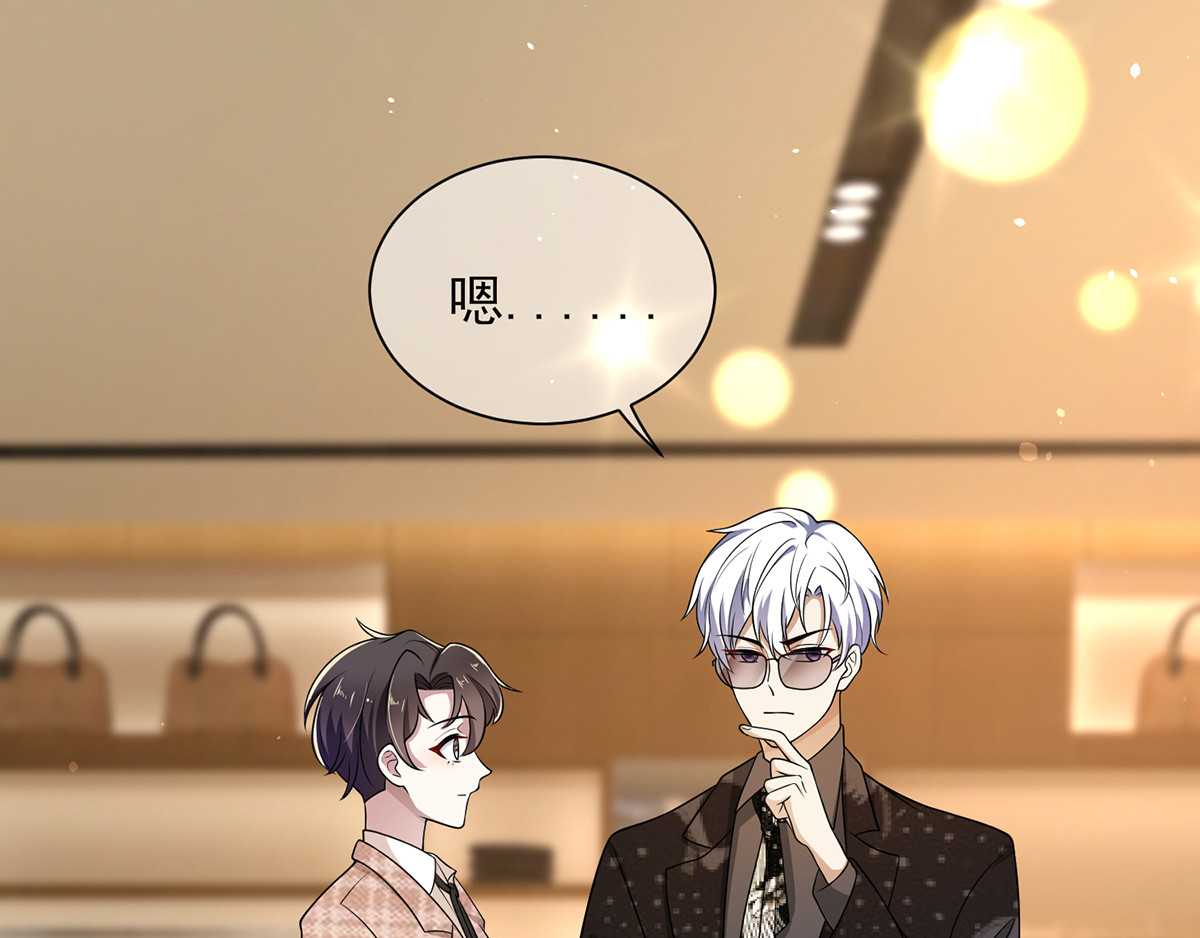 第198话 隐形的爱 第 72 页