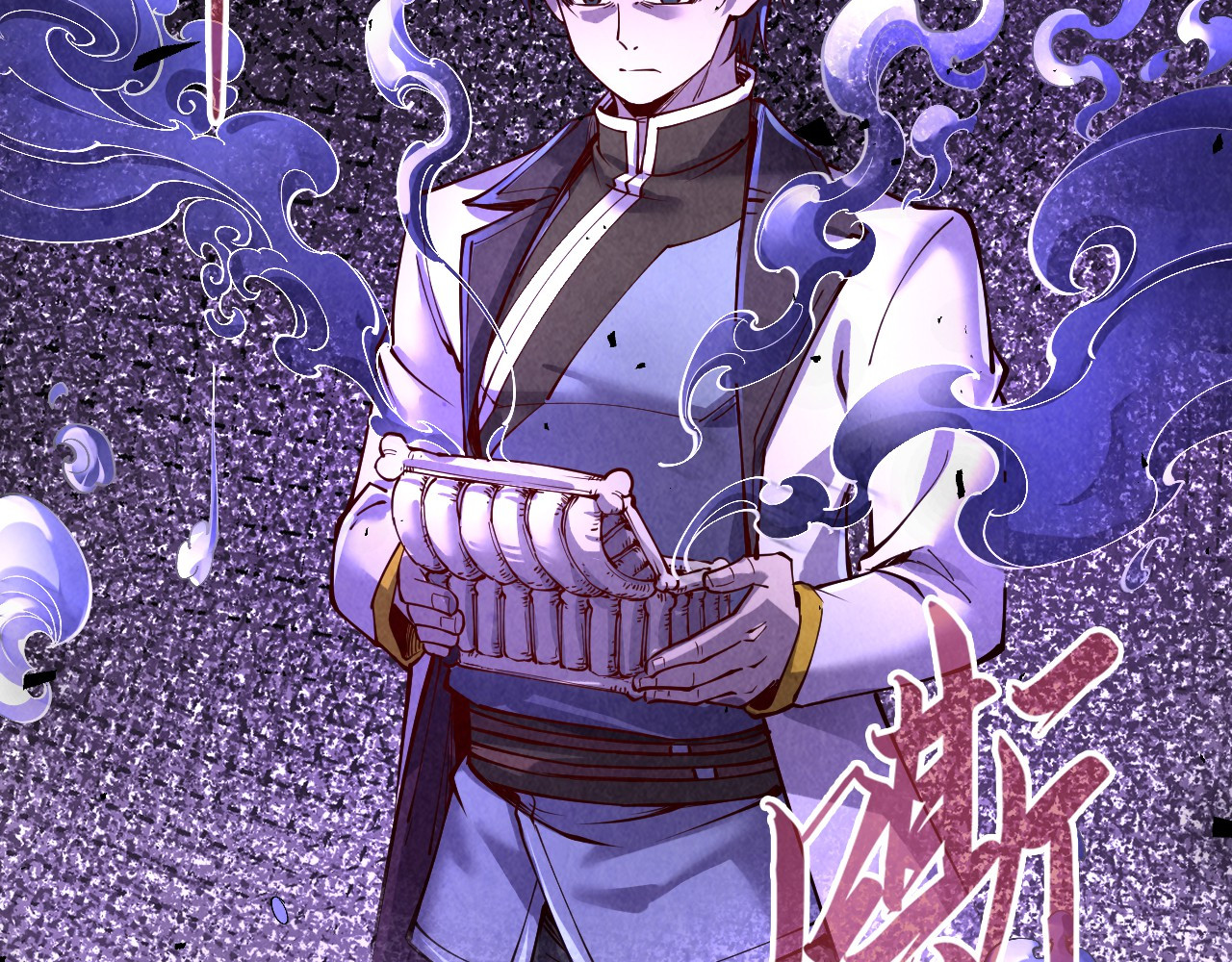 第157话 陷害 第 30 页