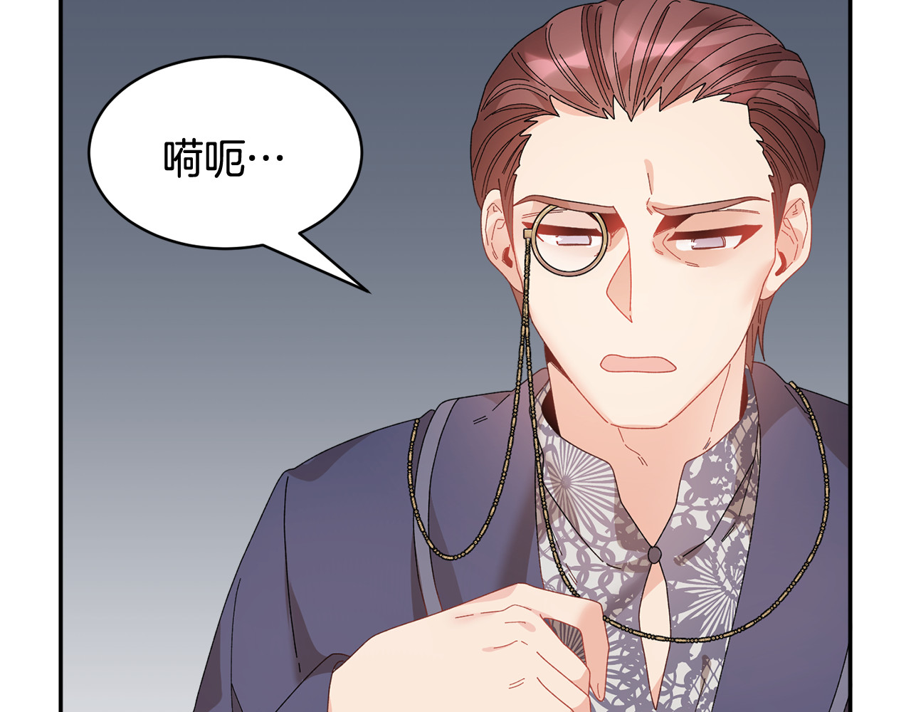 第108话 跟我走 第 98 页