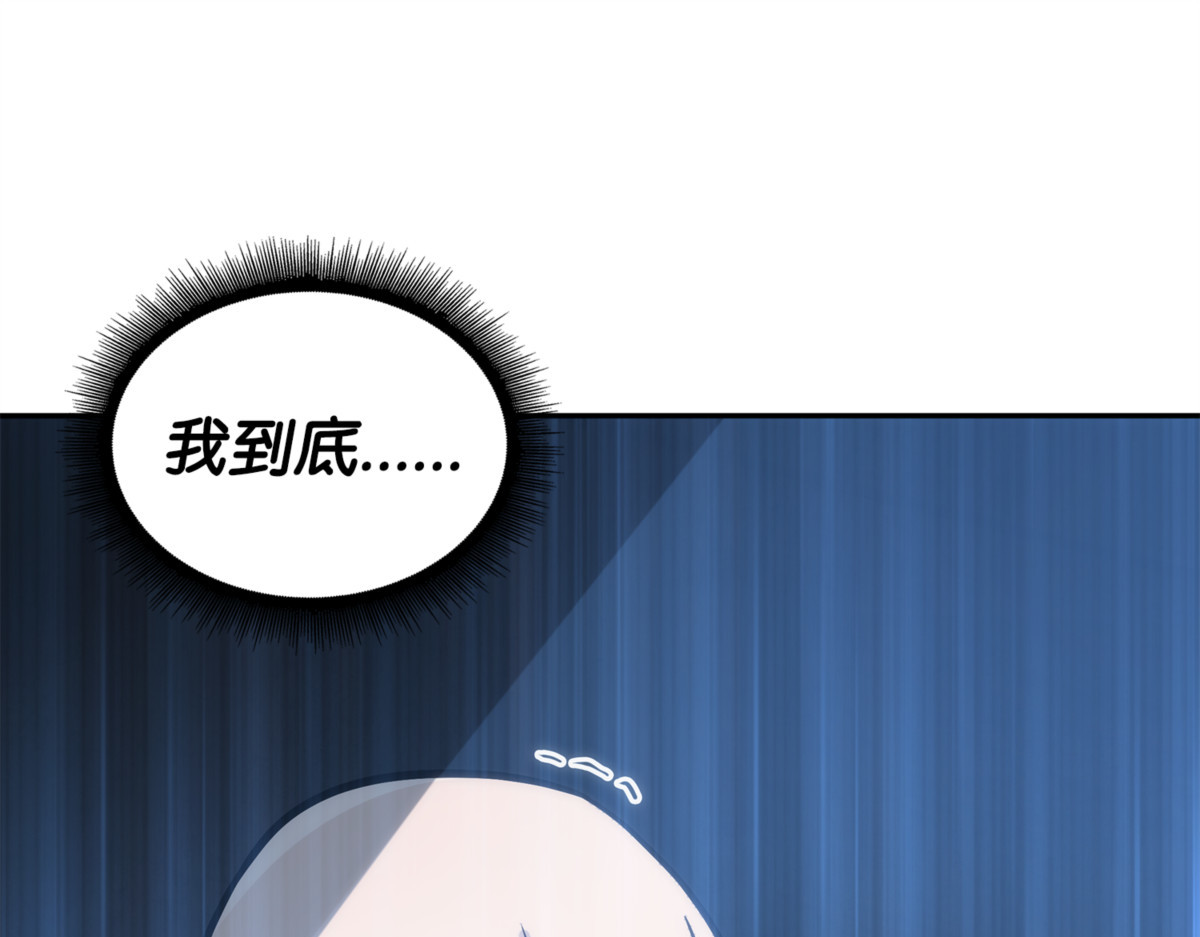山穷水尽 第 168 页