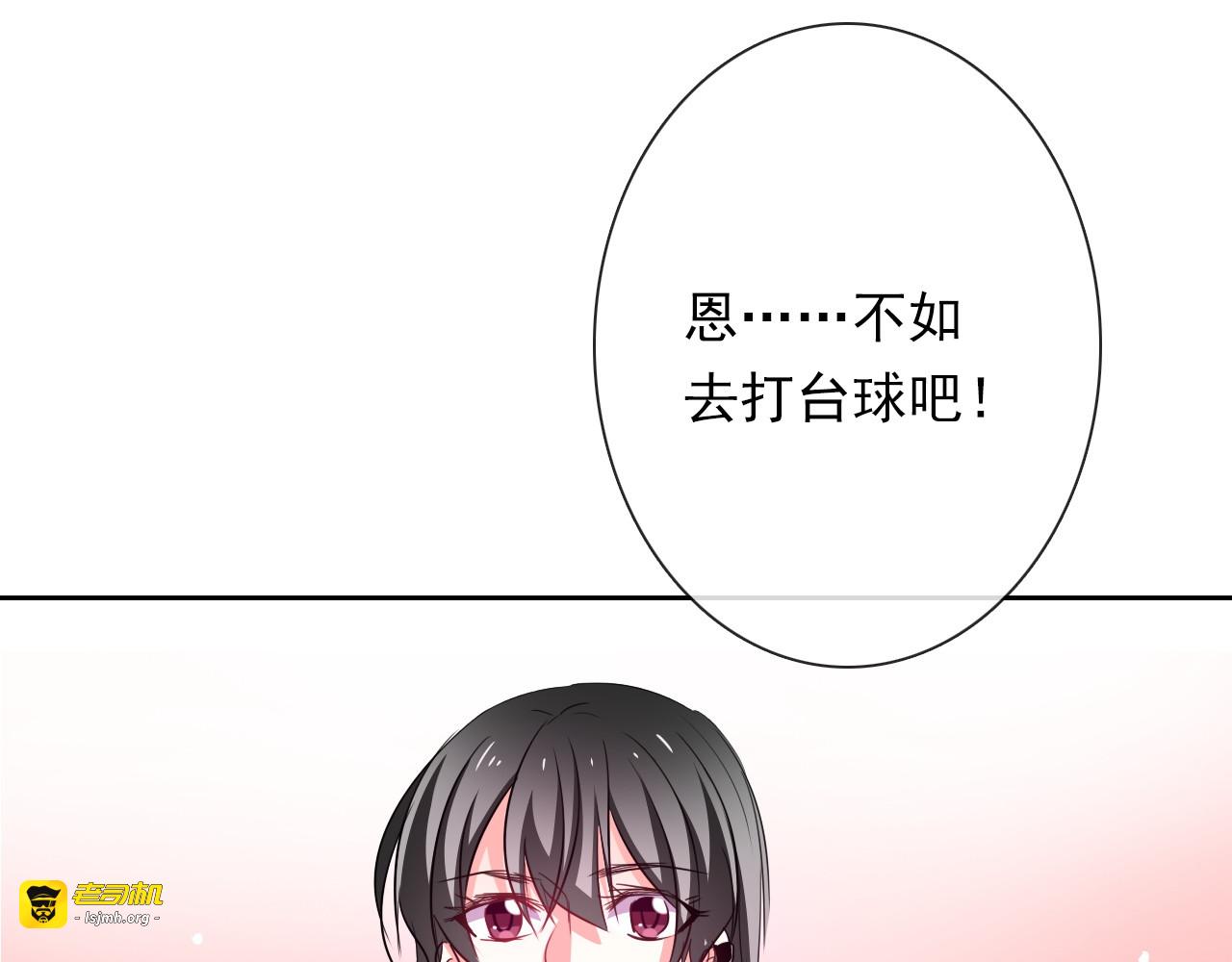 第61话 我会不会死啊 第 53 页