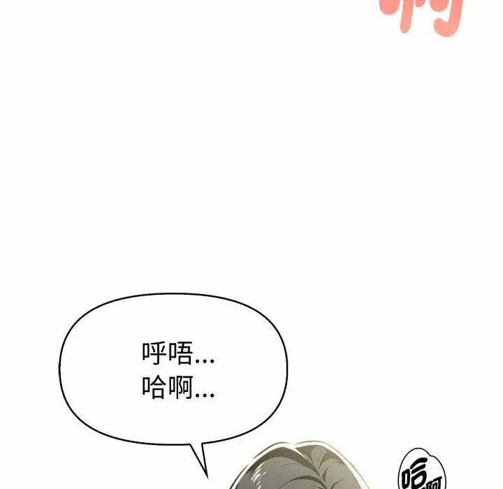 第15话 第 93 页
