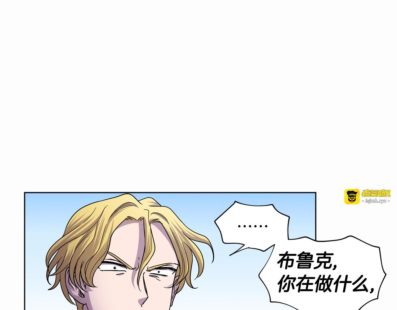 第二季 第43话 囚禁 第 17 页