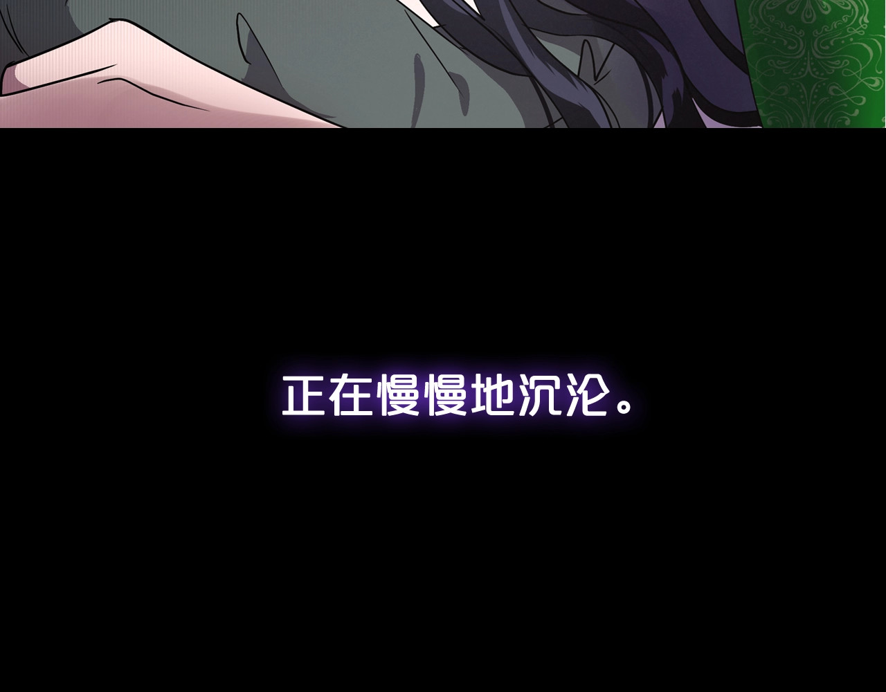 第9话 强势有时是一种伪装 第 120 页