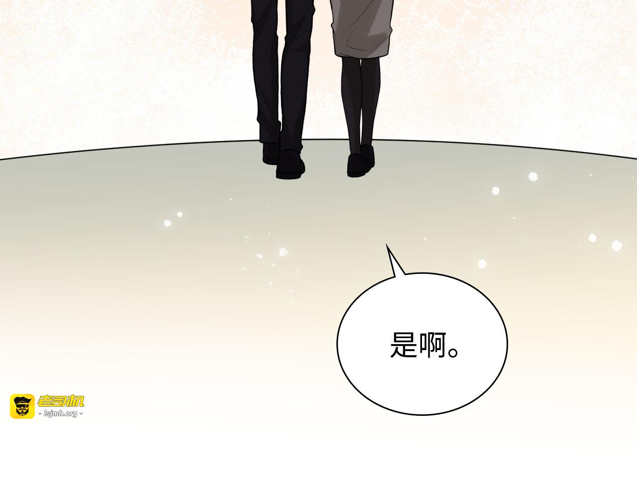 第498话 跟我回家，见我爸妈 第 65 页