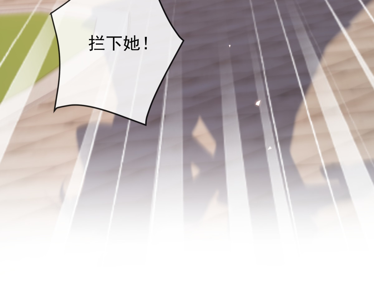 第29话 一眼是你 第 62 页