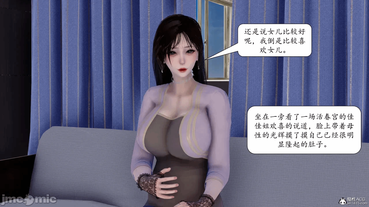 第一话 第 150 页