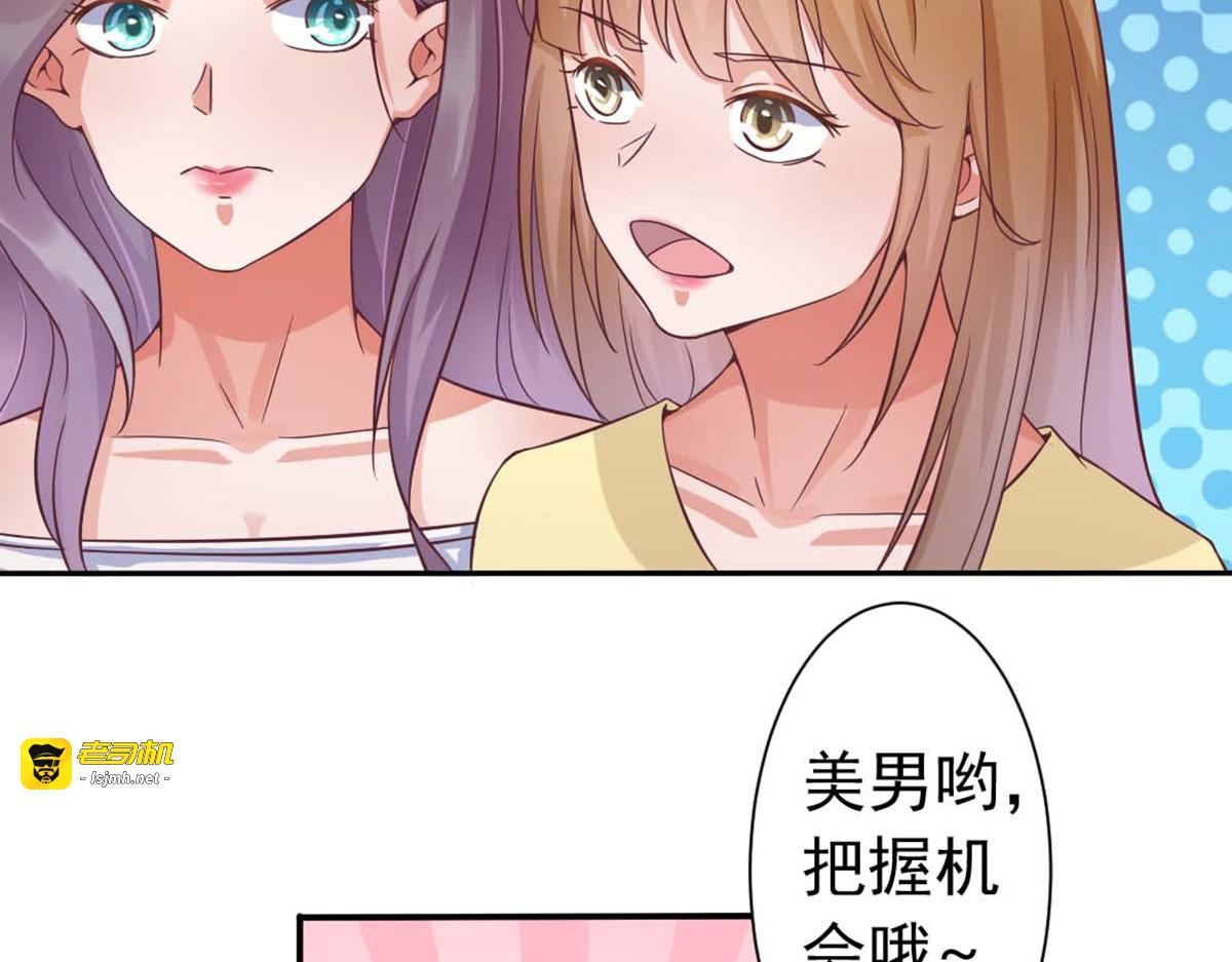 第16话 第 33 页