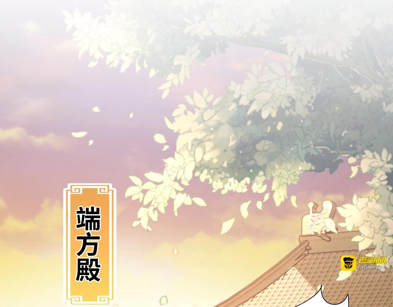 第43话 还我孩子！ 第 67 页