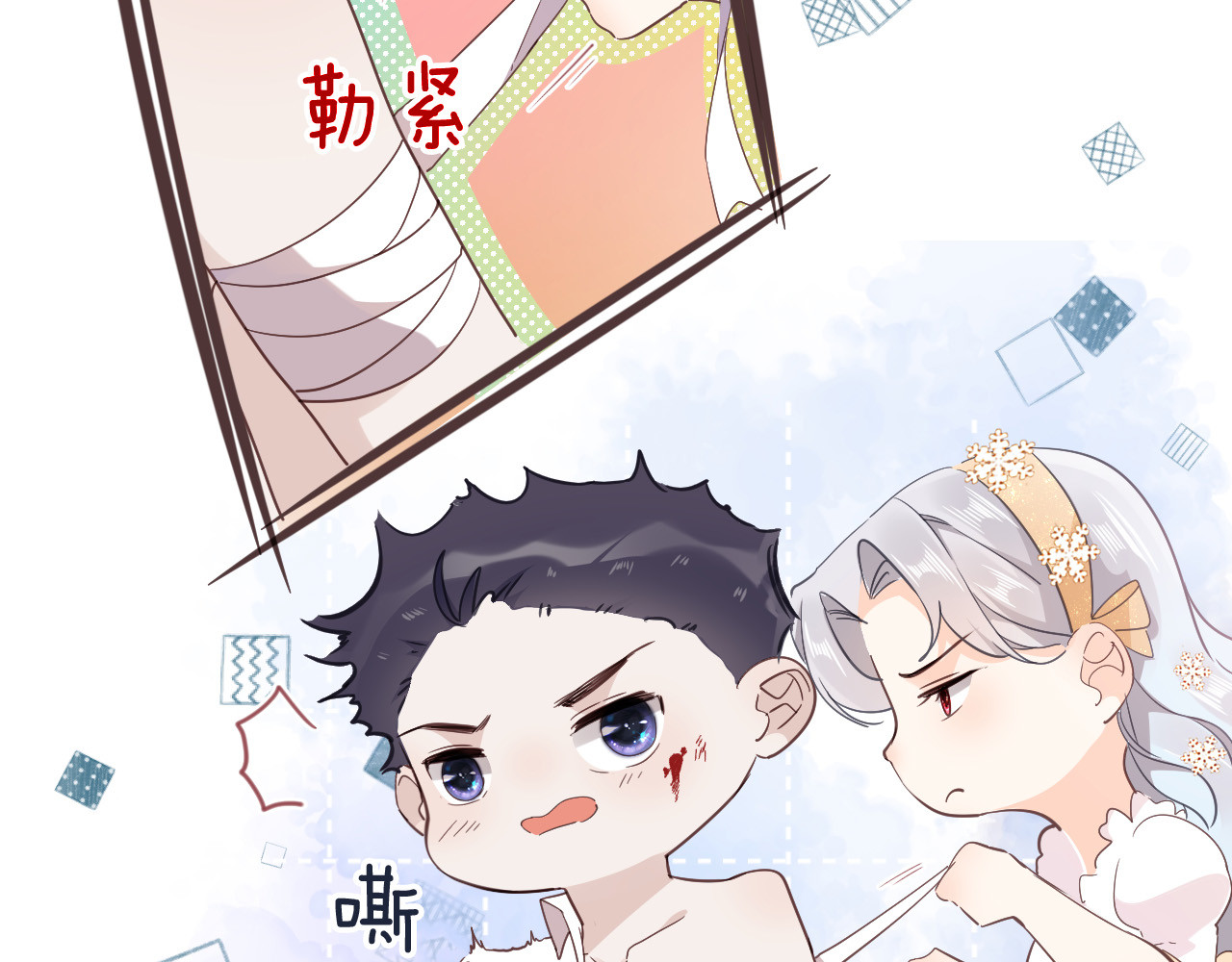 第31话 在乎 第 108 页